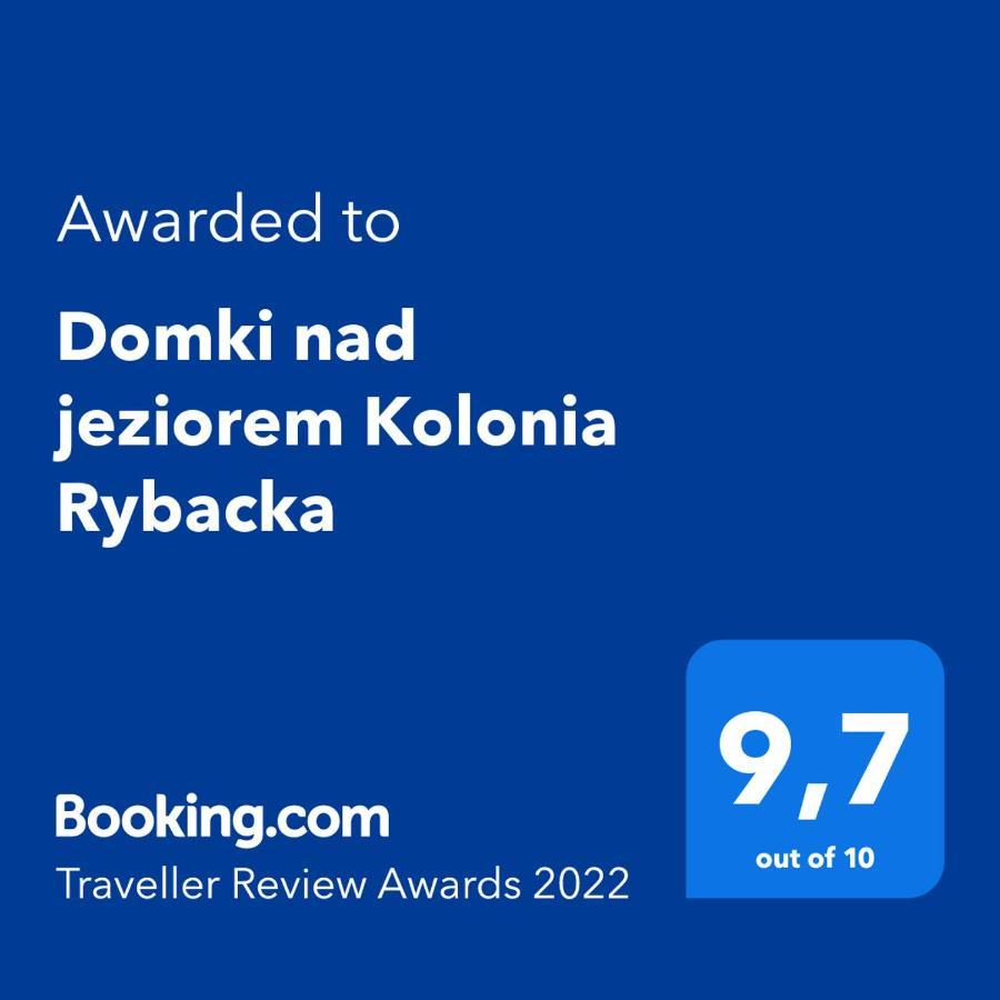 Domki Nad Jeziorem Kolonia Rybacka エクステリア 写真